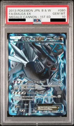PSA 10 Pokemon Card Palkia EX Dialga EX 081 080 1st ED Sequential Set Japanese - Image 3