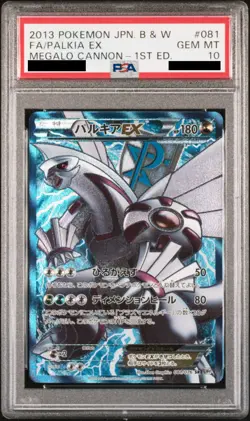 PSA 10 Pokemon Card Palkia EX Dialga EX 081 080 1st ED Sequential Set Japanese - Image 5