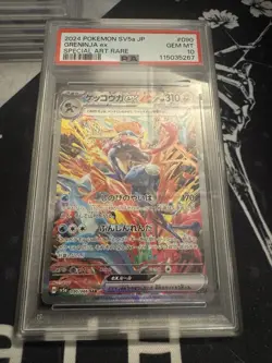Greninja ex 090/066 Crimson Haze SAR PSA 10 Gem Mint Japanese Pokemon Card - US - Image 1