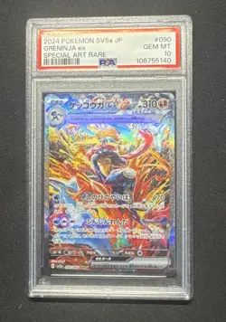 Greninja ex 090/066 Crimson Haze SAR PSA 10 Gem Mint Japanese Pokemon Card - US - Image 1