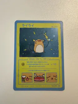 NM Raichu Holo with 43/50 | Wrenny Moo Custom Pokemon Card Set 2 - Image 1