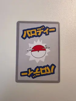 NM Raichu Holo with 43/50 | Wrenny Moo Custom Pokemon Card Set 2 - Image 2