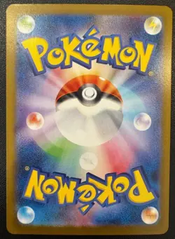 N's Zoroark ex SAR 127/100 SV9 Battle Partners Pokemon Card Japanese 2025 NM - Image 2