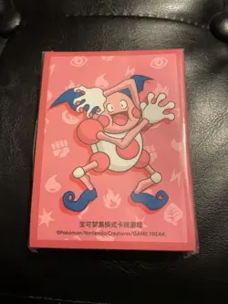 Pokemon TCG: Chinese 151: 1 x pack of Mr. Mime Card Sleeves - Image 1