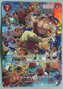 One Piece Card Game Newgate Whitebeard St15 002 Sp Parallel - Image 1