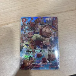Edward Newgate Sr Sp Special Card Royal Bloodline - Image 1