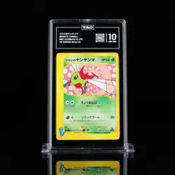 Pokemon VS 1st Edition Japanese Bugsy's Yanma 12/141 TAG 10 GEM MINT - Image 1