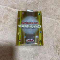 2008 Pokemon cards Japanese World Champions Pack 1st Edition WCP Open Box Used - Image 1