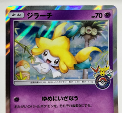 Jirachi Pokemon Center Tohoku Promo 2017 089/SM-P LP Japanese Pokemon Card - Image 4