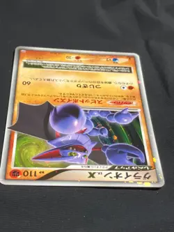 Gliscor LV.X DP5 2008 LVX Pokemon card Japanese Nintendo F/S - Image 3