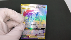 Reshiram & Zekrom GX HR SM11b Dream League 2019 071/049 LP Japanese Pokemon Card - Image 2