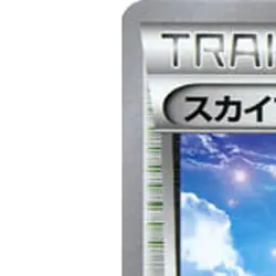 Pokemon Sky Field 042/048 XY Extra Regulation Box Japanese Card - Image 2