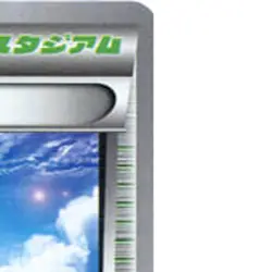 Pokemon Sky Field 042/048 XY Extra Regulation Box Japanese Card - Image 4