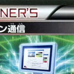 Pokemon Computer Search 046/048 BW Extra Regulation Box Japanese Card - Image 3