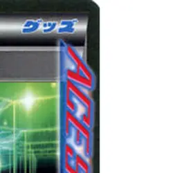 Pokemon Computer Search 046/048 BW Extra Regulation Box Japanese Card - Image 4