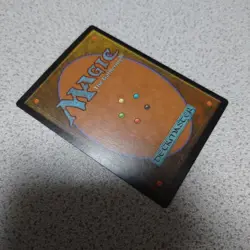 MTG USG Lightning Dragon English Foil Old Frame Promo Used - Image 3