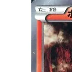 Pokemon Volcanion Holo R 011/054 XY11 Fever-Burst Fighter Japanese Card - Image 2