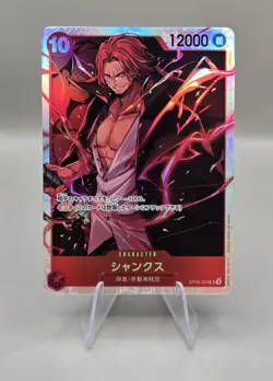 Shanks OP09-004 SR The Premium Best Vol. 2 ONE PIECE Card Japanese - Image 1