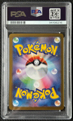 Teal Mask Ogerpon 148/SV-P Japanese Ogerpon Special Jumbo Card Set Promo- PSA 10 - Image 2
