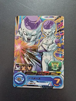 Frieza UM2-022 R Super Dragon Ball Heroes Gold Foil Card SDBH - Image 1