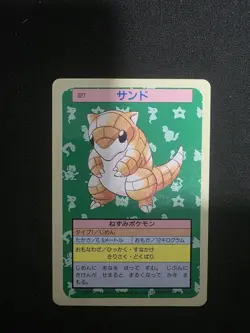 SANDSHREW - JAPANESE TOPSUN - BLUE BACK - POKEMON CARD - Image 1