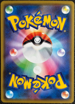 Eevee 399/SM-P Japanese Pokemon Card Friendly Shop Purchase Promo - NM - Image 2