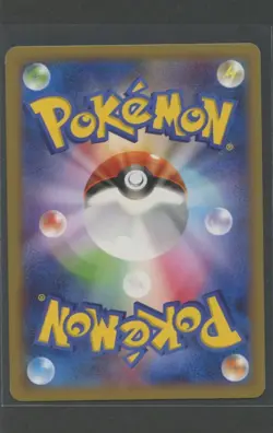 Simipour | Collection Y 020/060 XY1 | Pokemon Karte Japanese NM- 2013 - Image 2