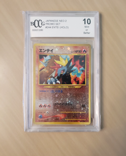 Pokemon 2000 Neo Premium File 2 (Japanese) #244 Entei Reverse Holo BCCG 10 - Image 1
