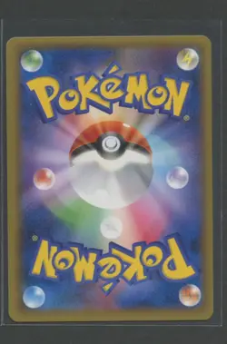 Croconaw 1. Ed | Phantom Gate 016/077 XY4 | Pokemon Karte Japanese NM 2014 - Image 2