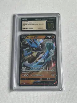 Pokemon TCG Lucario V 004/021 Starter Set CGC Pristine 10 Japanese - Image 1