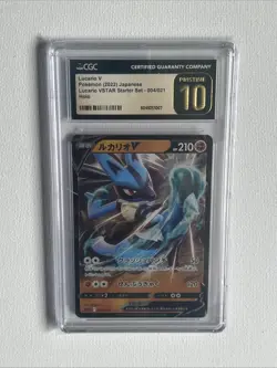 Pokemon TCG Lucario V 004/021 Starter Set CGC Pristine 10 Japanese - Image 3