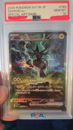 PSA 10 2025 Pokemon Japanese sv11B Black Bolt #169 Zekrom ex SAR Gem Mint - Image 1