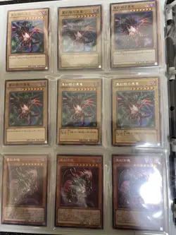 Yu-Gi-Oh! LP/MP Lot 200x Super Rare+ Collection Binder Retired Bulk Set - Image 2