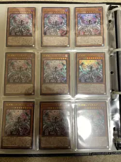 Yu-Gi-Oh! LP/MP Lot 200x Super Rare+ Collection Binder Retired Bulk Set - Image 4