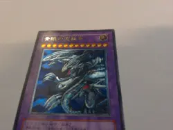 Yugioh-Blue Eyes Ultimate Dragon-SDX-001-Replica-Japanese Holo DAMAGED - Image 4