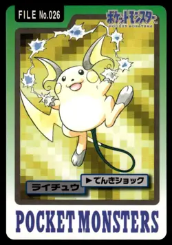 Raichu 026 Carddass Japanese Pokemon Card ~ Light Play - Image 1