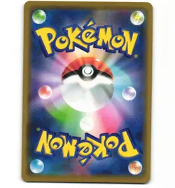 Japanese Pokemon Marshadow & Machamp GX 067/173 Tag Team GX All Stars LP Card - Image 2
