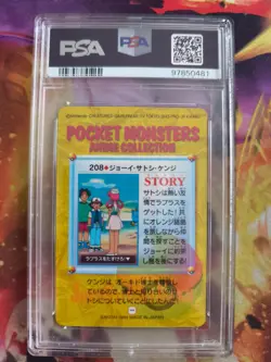 Pokemon Card carddass vending anime Japanese Nurse Joy #208 Lapras Ash PSA 10 - Image 5