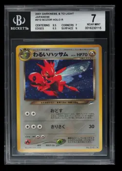 2001 Pokemon Darkness, & To Light Scizor BGS 7 Japanese #212 Holo Rare - Image 1