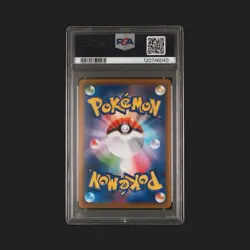 2024 POKEMON JPN SV8A-TERASTAL FEST EX SPECIAL ART RARE #217 UMBREON EX PSA 10💎 - Image 2