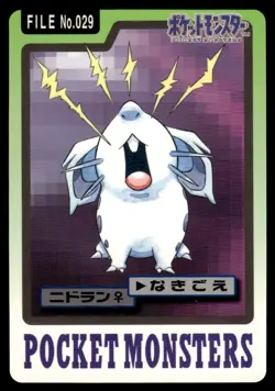 Nidoran 029 Carddass Japanese Pokemon Card ~ Light Play - Image 1