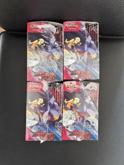 4x Pokemon TCG: Destined Rivals Half Booster Boxes (18 packs each, 72 total) - Image 2