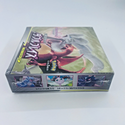 Pokemon Card Game Sun & Moon Expansion Pack Double Blaze Booster Box SEALED - Image 2