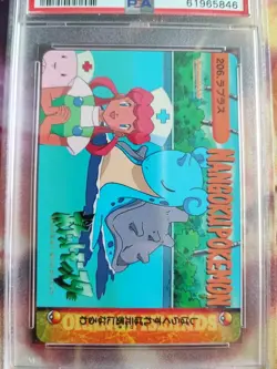 Pokemon Card Japanese 206 Carddass Vending Lapras Joy Chansey TV PSA 10 - Image 3