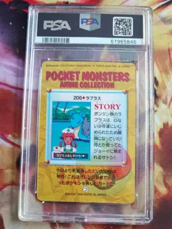 Pokemon Card Japanese 206 Carddass Vending Lapras Joy Chansey TV PSA 10 - Image 5