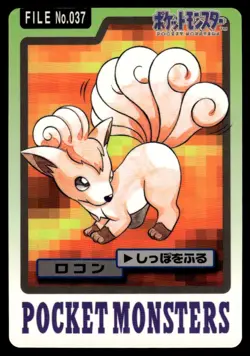 Vulpix 037 Carddass Japanese Pokemon Card ~ Light Play - Image 1