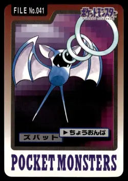 Zubat 041 Carddass Japanese Pokemon Card ~ Light Play - Image 1