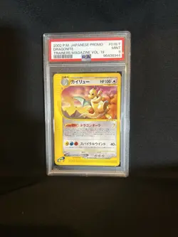 2002 POKEMON JPN PROMO TRAINERS MAGAZINE VOL. 19 #018/T DRAGONITE PSA 9 - Image 1