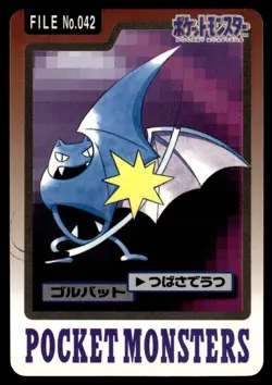 Golbat 042 Carddass Japanese Pokemon Card ~ Light Play - Image 1
