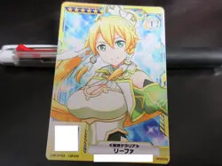 SAO Arcade Card H00538 Leafa NORMAL Sword Art Online SAOAC - Image 1